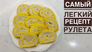 Куриный рулет с сыром. Казакша рецепт. Chicken rolls with cheese. Ірімшік қосылған тауық орамасы.