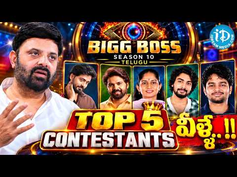 Bigg Boss 10 Contestant Krishnudu About Top 5 Contestants in Bigg Boss | Telugu Interview
