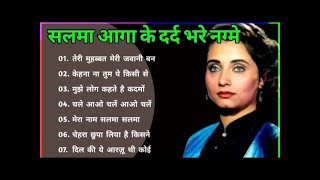 Salma Agha Hit Songs | सलमा आगा के सदाबहार गीत | Old is Gold | Lata mangeshkar & Mahendra Kapoor