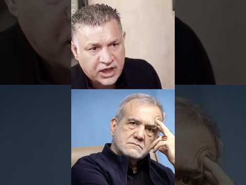 علی دایی پزشکیان افتخار میکنی بنزین و گرون کردی عصبانیت علی دایی برای مردم