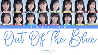 Nogizaka46 (乃木坂46) - Out Of The Blue (Kan/Rom/Eng Color Coded Lyrics) (Fixed)