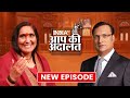 Sadhvi rithambara in aap ki adalat  ram mandir pm modi cm yogi ayodhya  rajat sharma