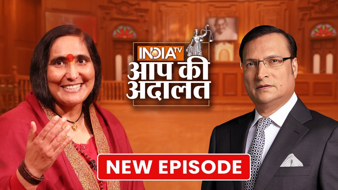 Sadhvi Rithambara in Aap Ki Adalat | Ram Mandir, PM Modi, CM Yogi, Ayodhya | Rajat Sharma