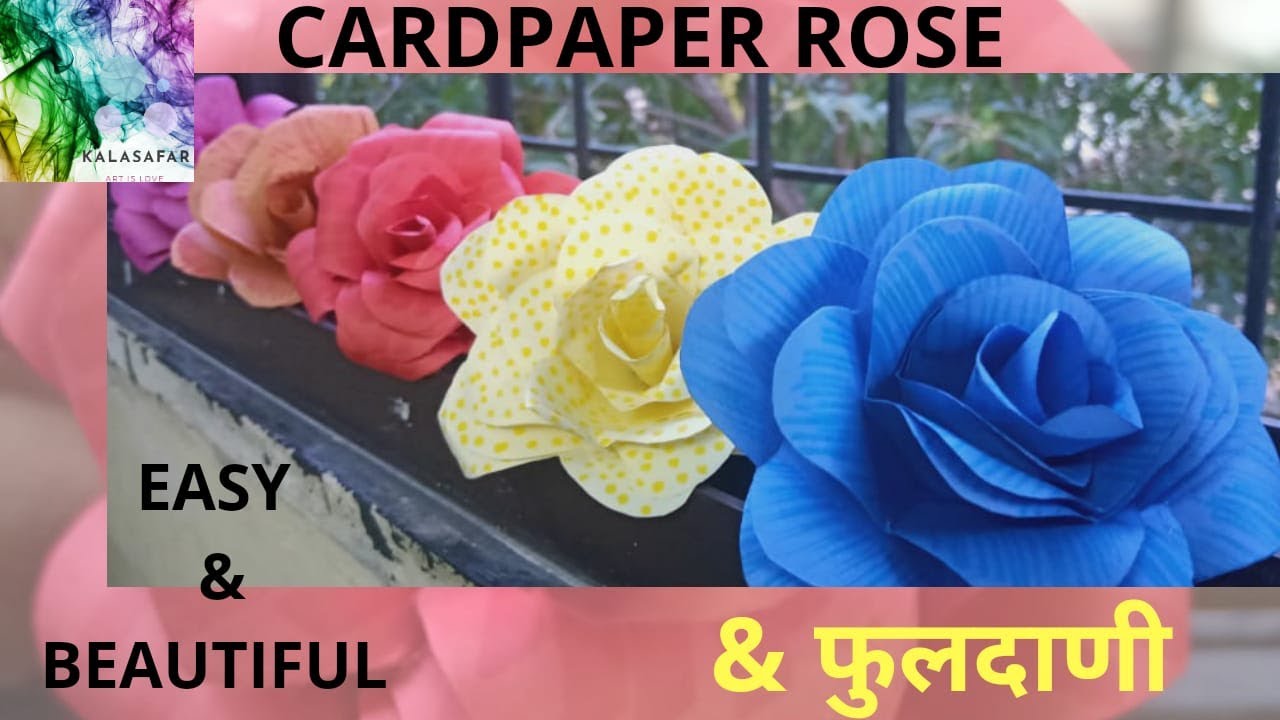 How to make Rose from cardpaper & vase (फुलदाणी). गुलाब कसे बनवायचे