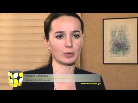 ახალი ინფრასტრუქტურული პროექტი თბილისის სკოლებისთვის