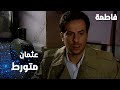 مسلسل فاطمة مقطع من الحلقة 113 Fatmagül ün Suçu Ne شو رح يعمل عثمان 