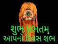 Prem pyalo payo re baps kirtan yogi prem swami ji