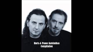 Video thumbnail of "Χάρης & Πάνος Κατσιμίχας - Αν Υπάρχει Λόγος - Compilation Vol.1"