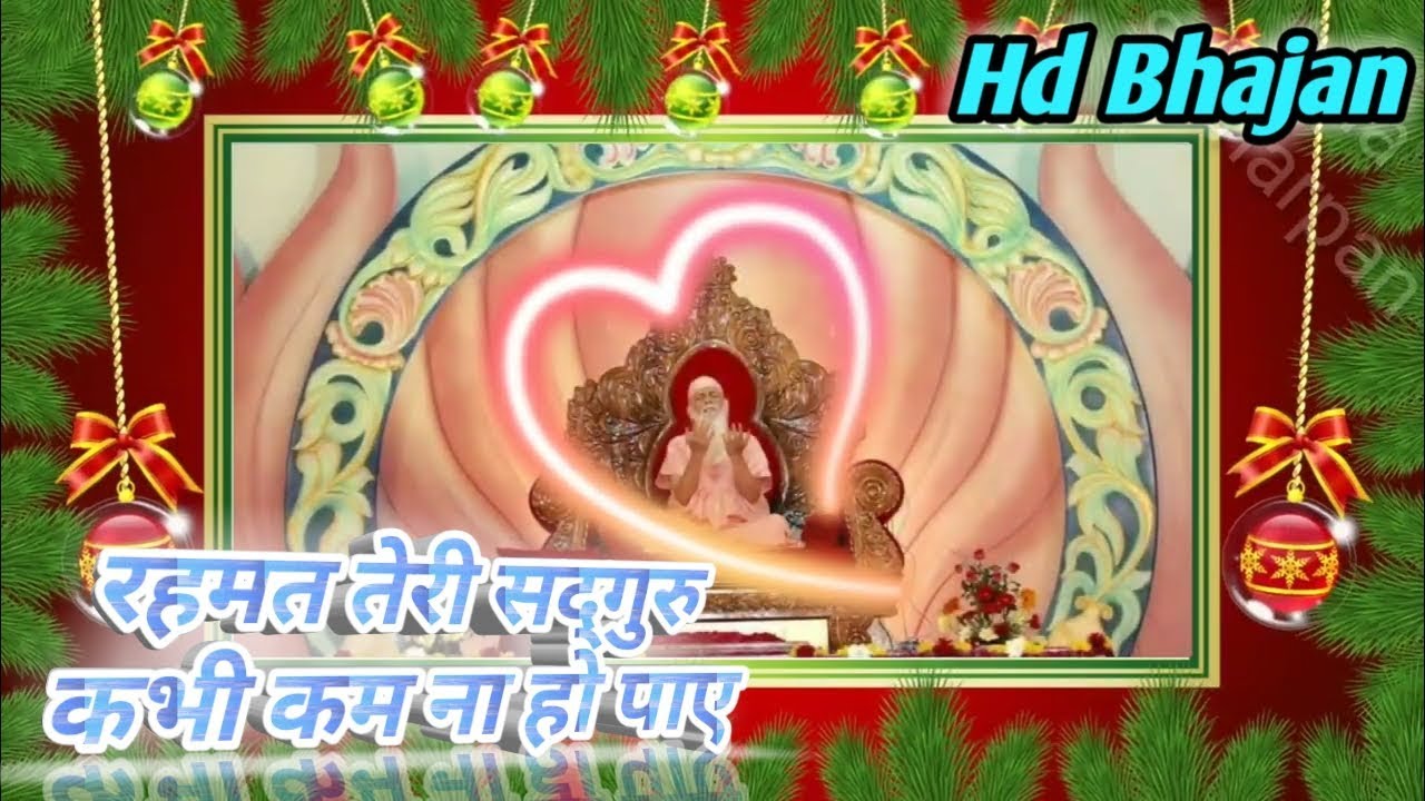 #isha_samarpan Tu mera sadguru hain main tera chakkar hoon tujhse judi dil ki door .... Bhajan ....