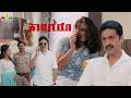 Aditya's Investigation Scene | Kangaroo | Ranjani Raghavan | Latest Kannada Movie Scenes