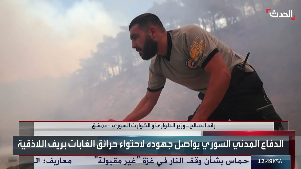 مقابلة خاصة مع وزير الطوارئ والكوارث السوري رائد الصالح