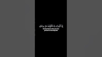 Surah Ghafir سورة غافر  🎧| Yasser Al-Dosari🤍   #اكسبلور #quran #islam