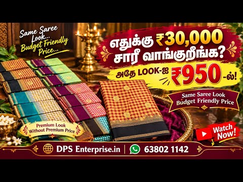 Why Spend ₹30,000 When You Get the SAME Silk Look for ₹950? 🔥 | 9th Anniversary Sale!