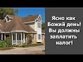 СВИДЕТЕЛЬСТВО О ВЕЛИКИХ ДЕЛАХ ВЕРЫ! БРАТ ИСКАЛ ЦАРСТВИЯ БОЖИЯ И НАЛОГИ НЕ ПРИШЛОСЬ ПЛАТИТЬ!