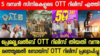 Video Download