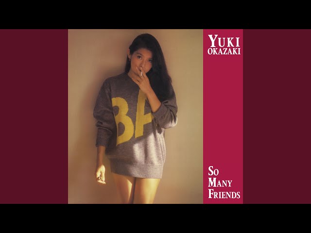 「ソー・メニー・フレンズ 」S-O-O-N 入り 岡崎友紀 希少！カセットテープ Yuki Okazaki = 岡崎友紀 – So Many Friends = ソー・メニー・フレンズ
