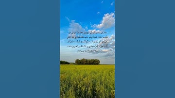 وقال إني ذاهب إلى ربي سيهدين | سورة الصافات/القارئ توفيق الطائع