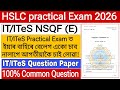 IT/ITeS NSQF 100% Common/HSLC Practical Exam 2026/এতিয়াই চাই লোৱা/ASSEB/SEBA