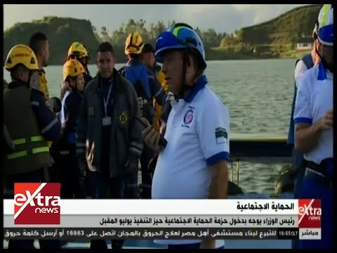 موجز أخبار ال 4 مساء مع نانسي نور