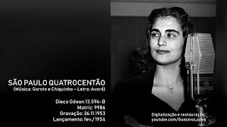 Hebe Camargo | São Paulo Quatrocentão (1953) · Áudio restaurado
