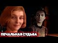 ЕЁ РЕБЕНКОМ БЫЛ МУЖ | Как сложилась судьба одинокой Антонины Шурановой