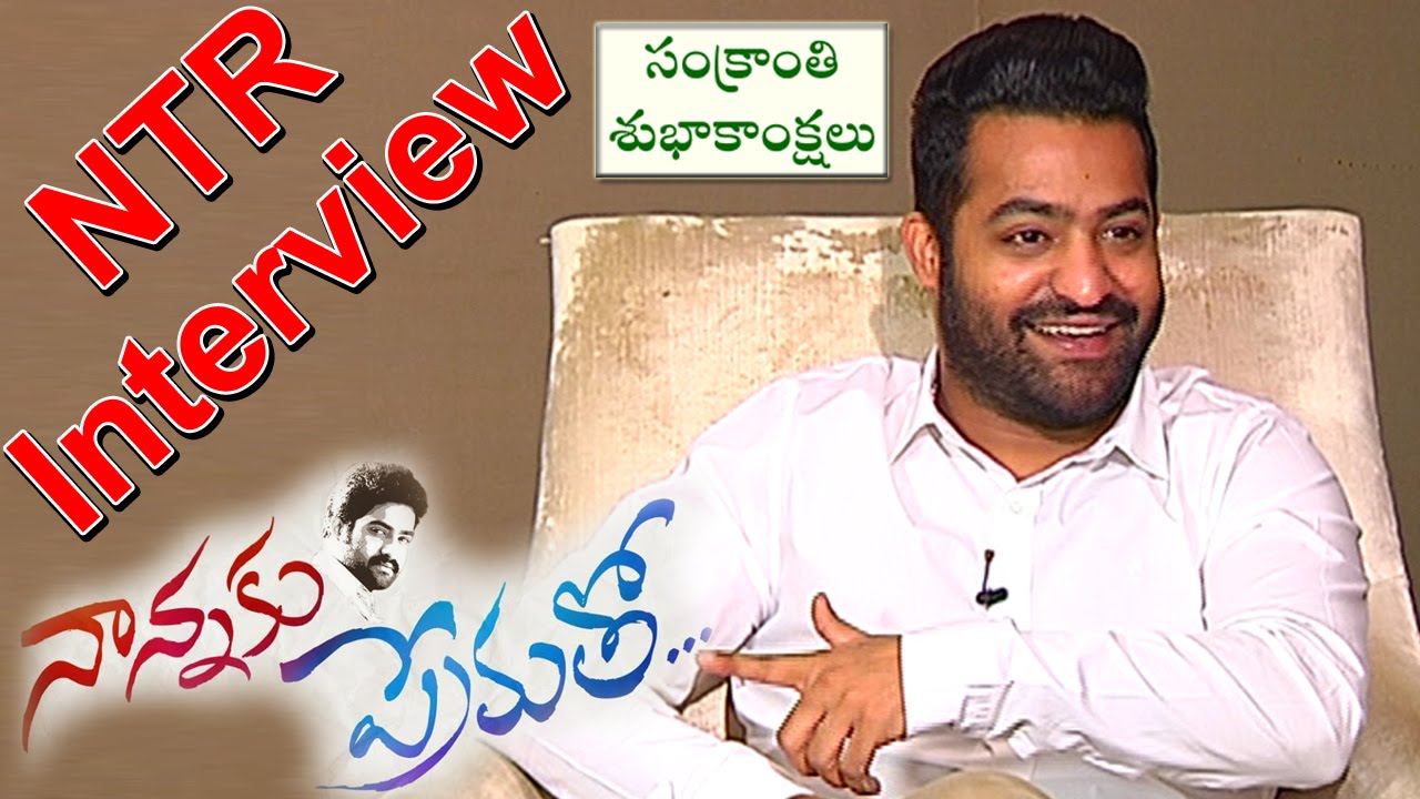 Jr NTR and Sukumar Exclusive Interview || Nannaku Prematho ...