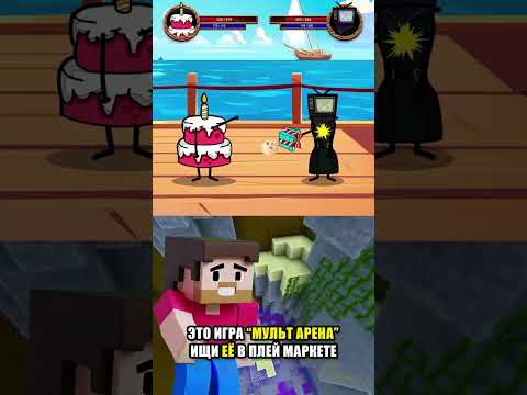 🎂 ТОРТ vs ТВ ВУМЕН 📺