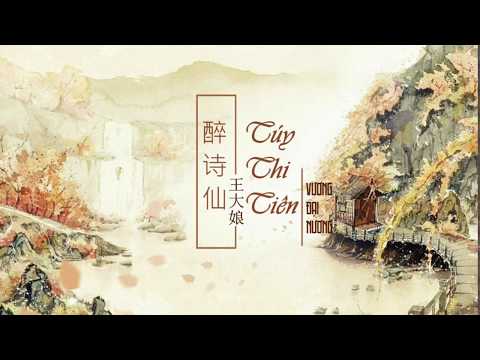 [Vietsub] Túy Thi Tiên - Vương Đại Nương || 醉诗仙 - 王大娘