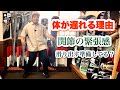 滑り出す準備はしてますか?【体が遅れるってどういうこと?】板とバインとブーツと体。これがしっかりと繋がっていれば体が遅れることはほとんど無い。繋がりが弱くリラックスしてると板が先に行き体が遅れる。