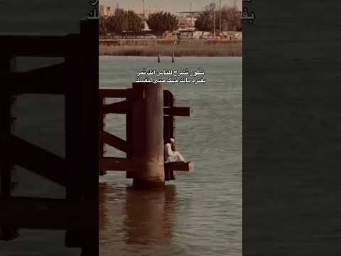حته نفسي باسم الكربلائي