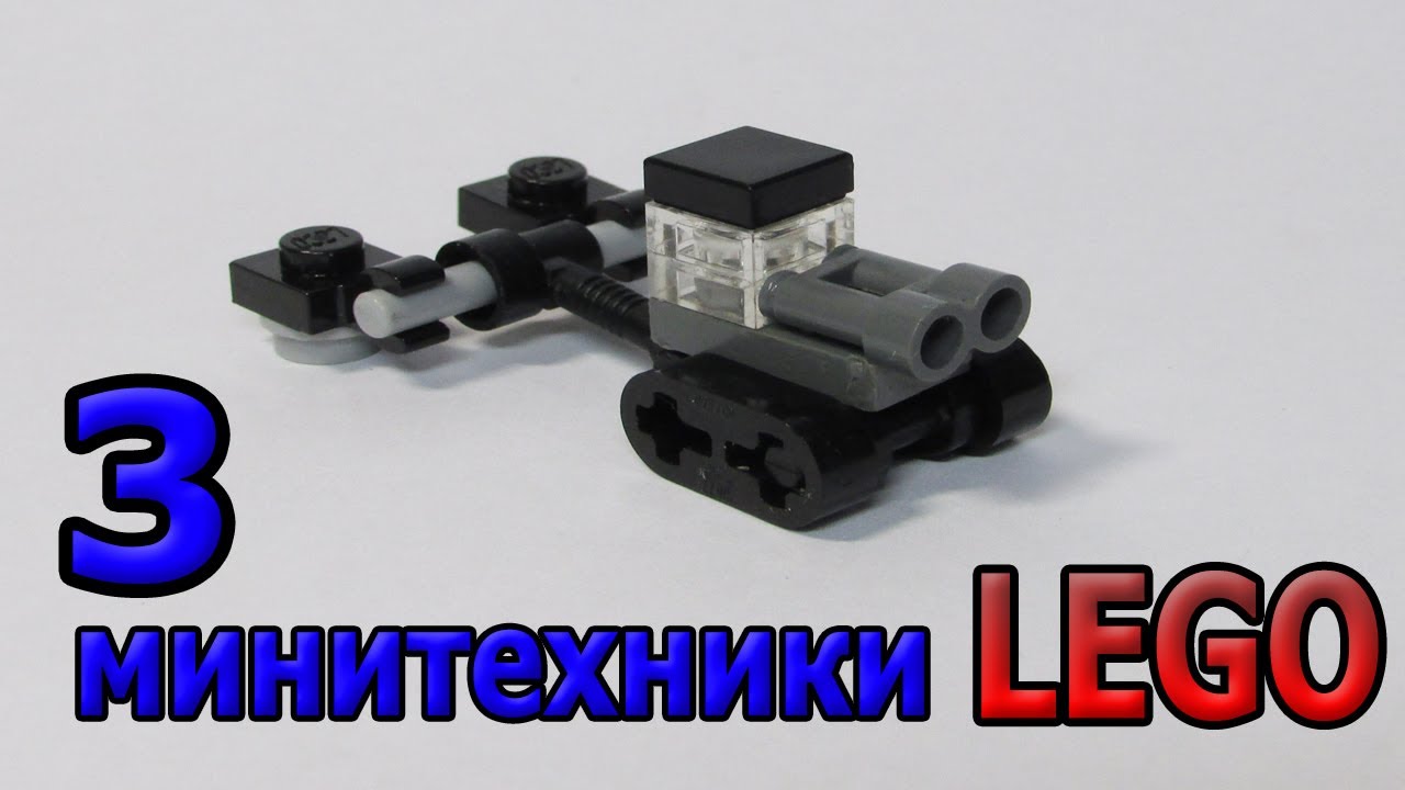 Вольво из лего
