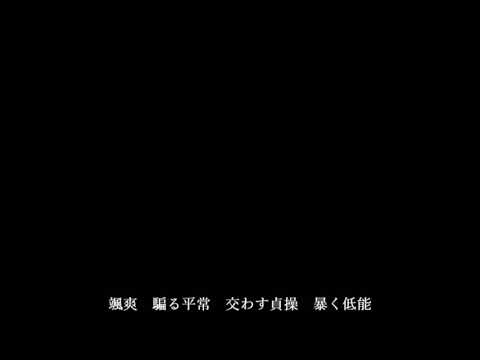 ドクハク / MARETU【歌ってみた】