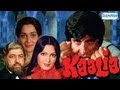 Kaalia 1981  hindi full movie in 15 mins amitabh bachchan  asha parekh  parveen babi  pran