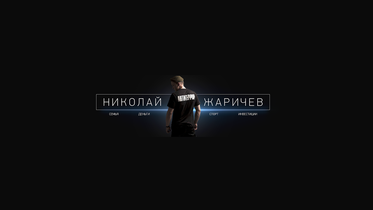 Вилки - безпроигрышная стратегия ставок на спорт картинки Вилки - безпроигрышная стратегия ставок на спорт картинки