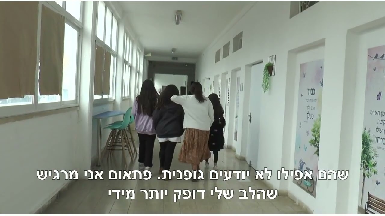 בריאות הנפש זה הסיפור של כולנו