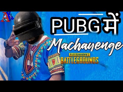 MACHAYENGE  PUBG ANIMATION   EMIWAY BANTAI SONG  PUBG MOBILE