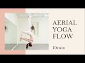 【最先端の空中ヨガ、エアリアルヨガ】ダイエット効果、しなやかな身体へ♪aerial yoga basic flow