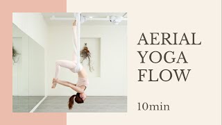 【最先端の空中ヨガ、エアリアルヨガ】ダイエット効果、しなやかな身体へ♪aerial yoga basic flow