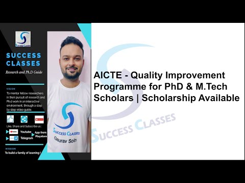 AICTE - Quality Improvement Programme for PhD & M.Tech Scholars | Scholarship Available