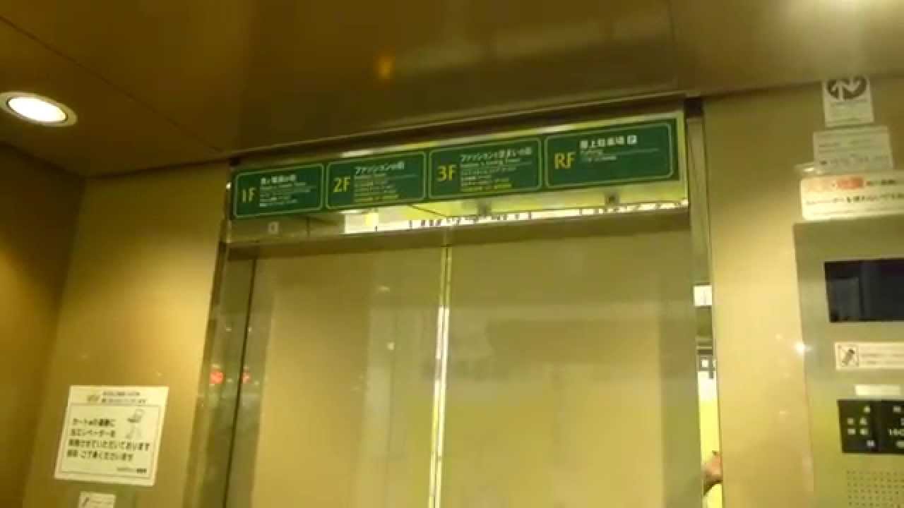 トキハわさだタウンのエレベーター part3