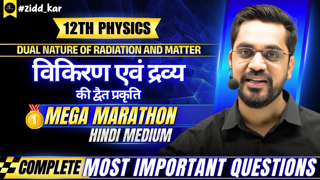 Dual Nature of Radiation and Matter Mega Marathon 🔥 | Boards के सबसे Imp Questions | Ashish Sir