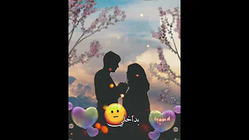 عشق يا دقة حلوة في القلب 