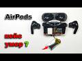 AirPods копия не заряжается? 🔋 Замена аккумулятора кейса / AirPods Case Battery Replacement Fix