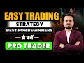 Options Trading | Earn Rs.7000 Daily | Easy Trading Strategy | Moving Average Trading Strategy