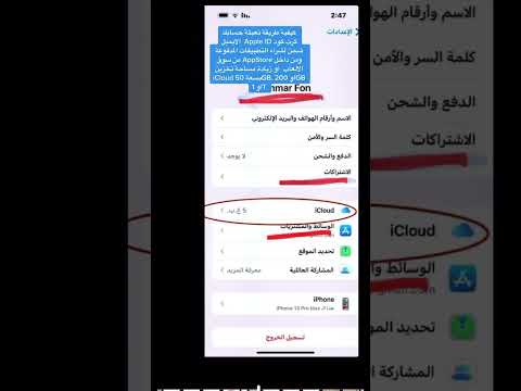 كيفيه تعبئه وشحن رصيد ابل    لحسابك