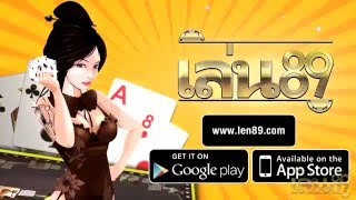 len89 screenshot 5