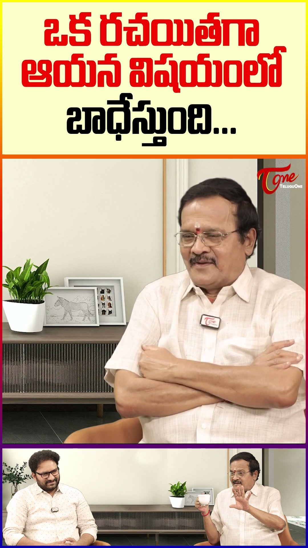 Marudhuri Raja Latest Interview #Chiranjeevi #AlluArjun #Pushpa3 #WriterMarudhuriRaja #TeluguOne