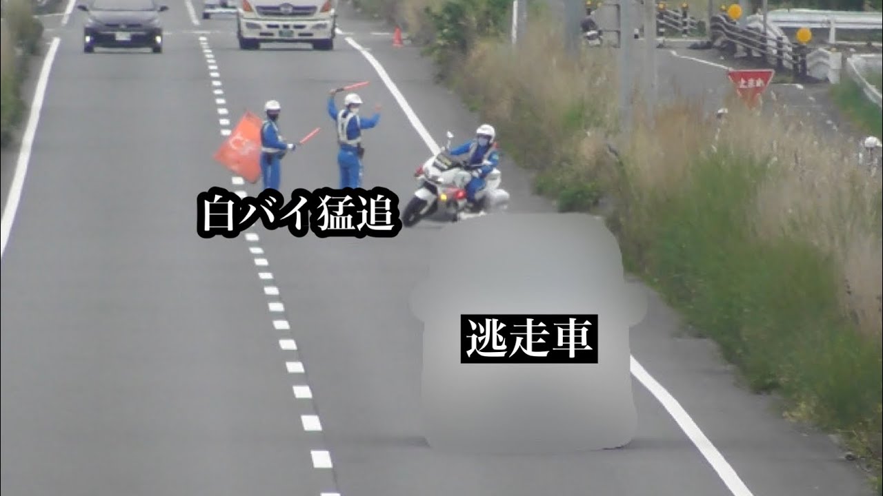 [激録24時] 速度取締り！交機の停止命令を無視して逃走した爆走ハイエース！！白バイと覆面パトカーが殺戮者の如く緊走する瞬間！