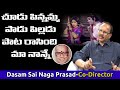 Co Director Dasam Sai Naga Prasad about Choodu Pinnamma Padu Pilladu Song | Leo Entertainment