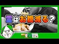 【心霊】幽霊ってお腹減るの？お供え物は食べれる？【ヒロシ】